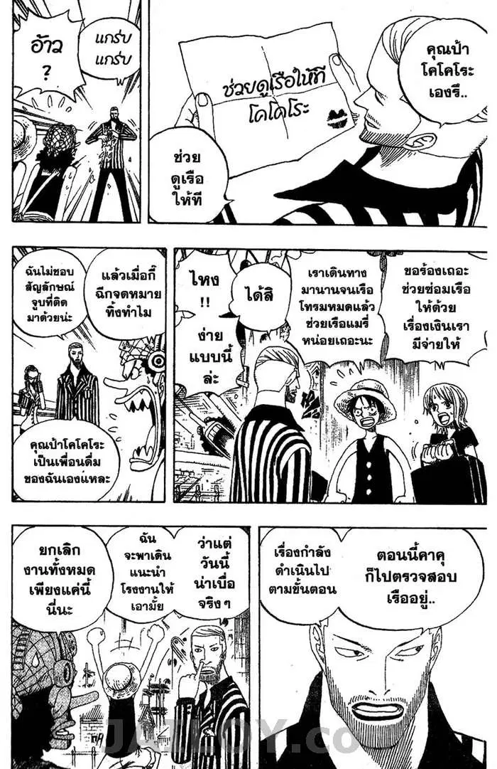 หน้า 12 จาก 17