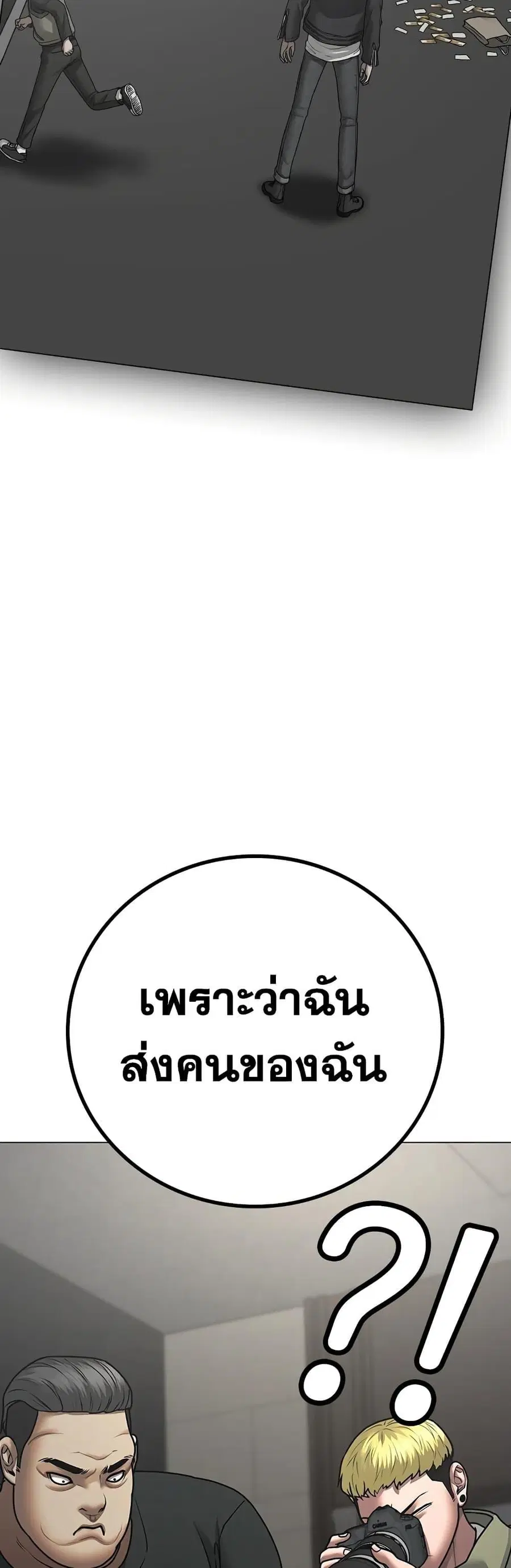 หน้า 60 จาก 90