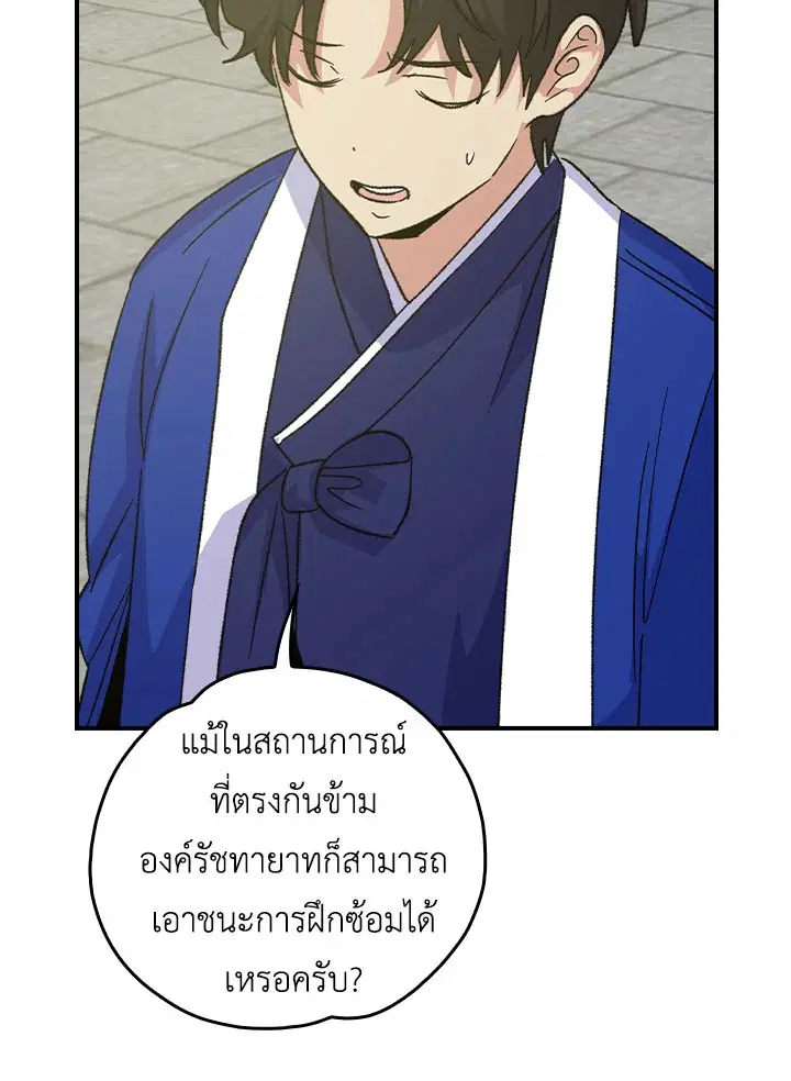 หน้า 28 จาก 107