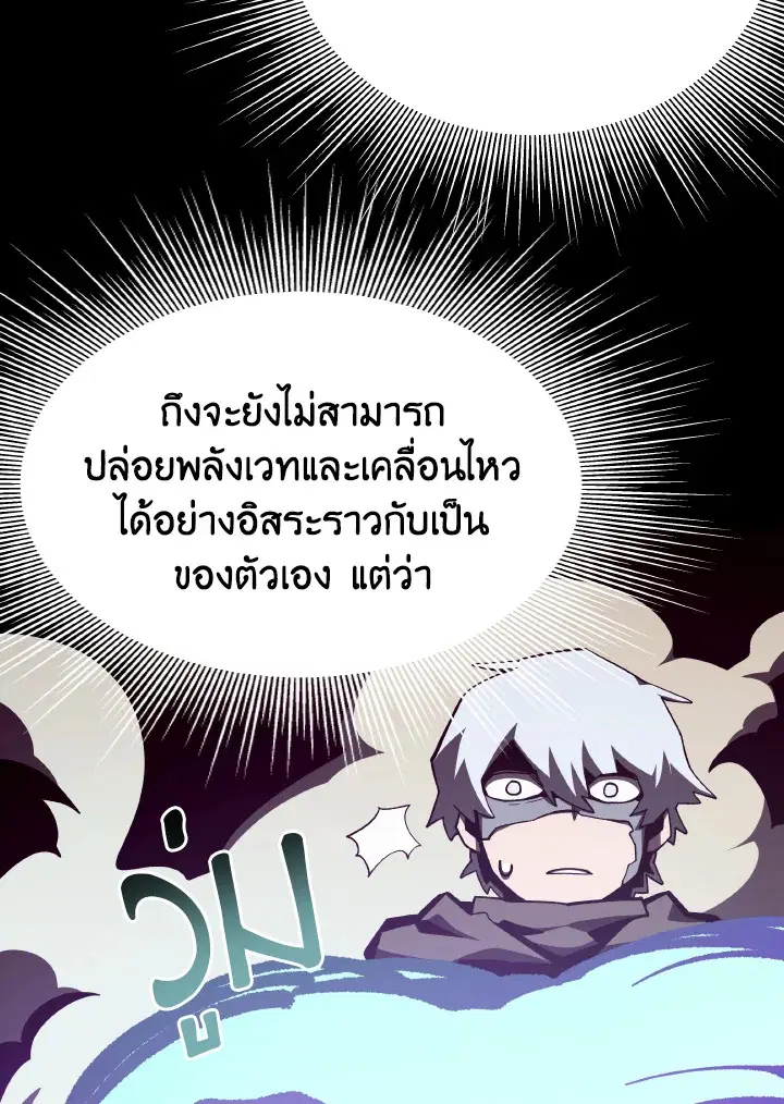 หน้า 109 จาก 121