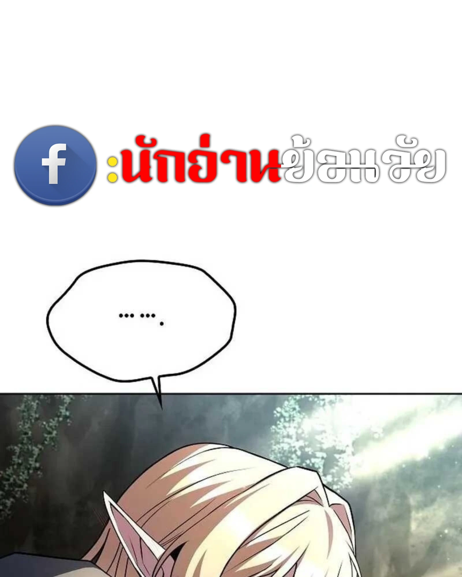 หน้า 187 จาก 204