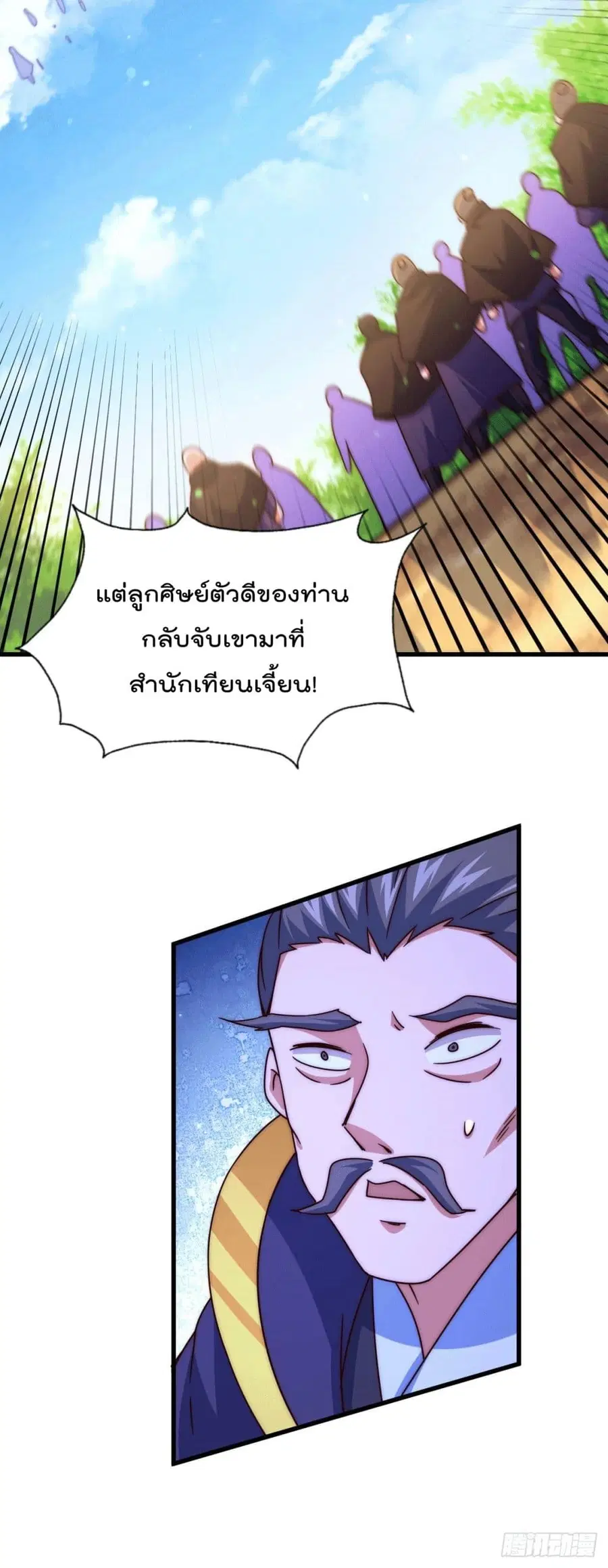 หน้า 15 จาก 57