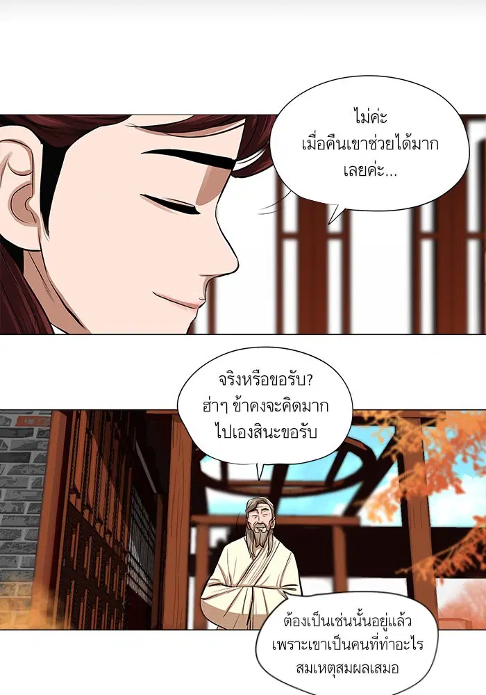 หน้า 59 จาก 68