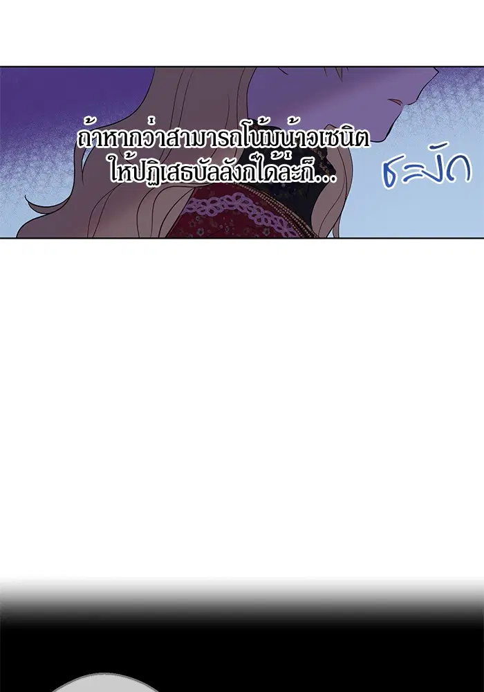 หน้า 16 จาก 72