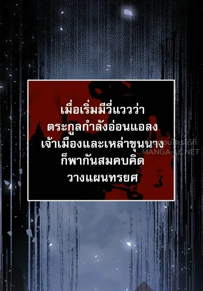 หน้า 27 จาก 196