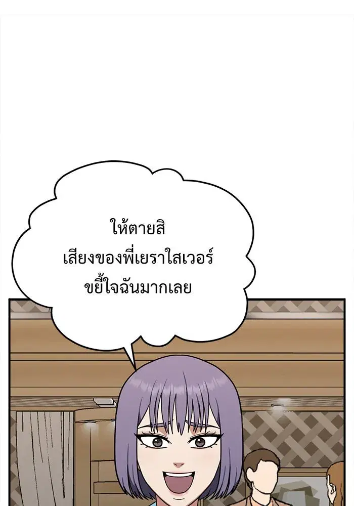 หน้า 161 จาก 182