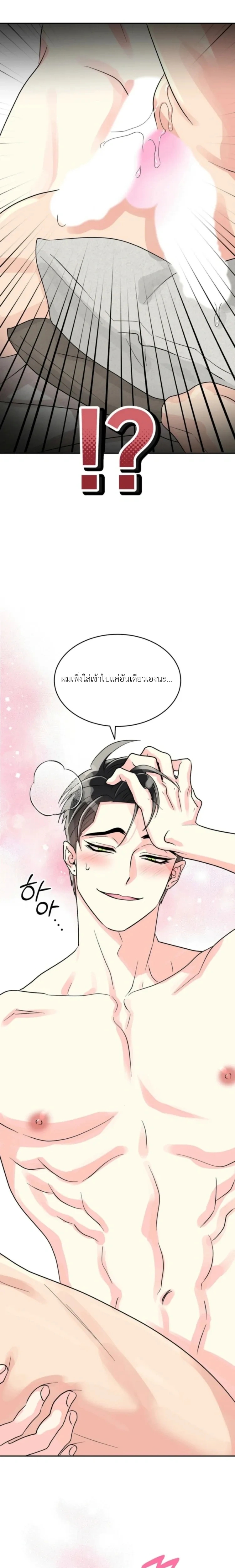 หน้า 9 จาก 24