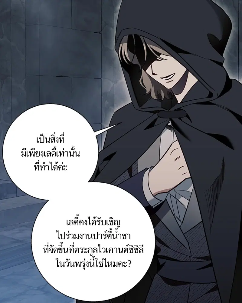 หน้า 16 จาก 108