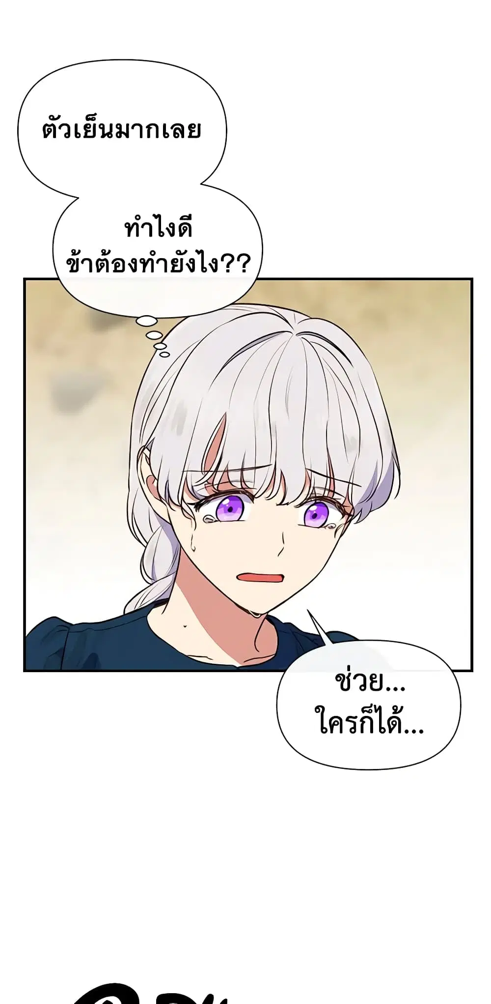 หน้า 9 จาก 52