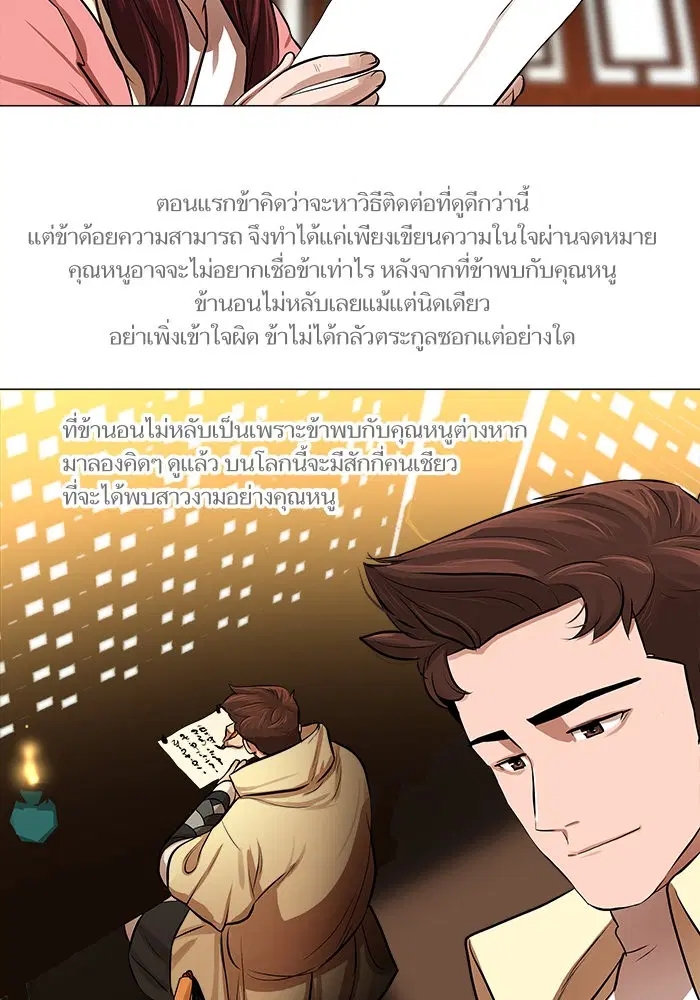หน้า 45 จาก 68