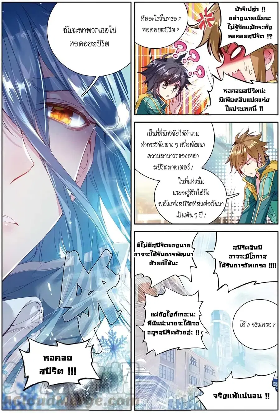 หน้า 9 จาก 18