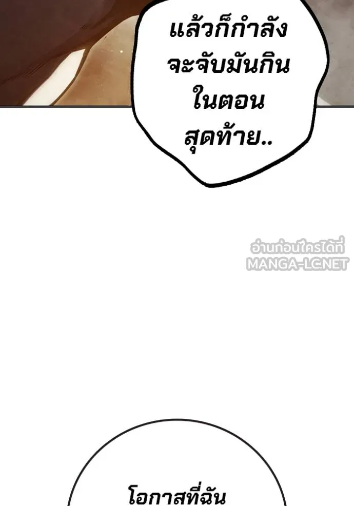 หน้า 52 จาก 224