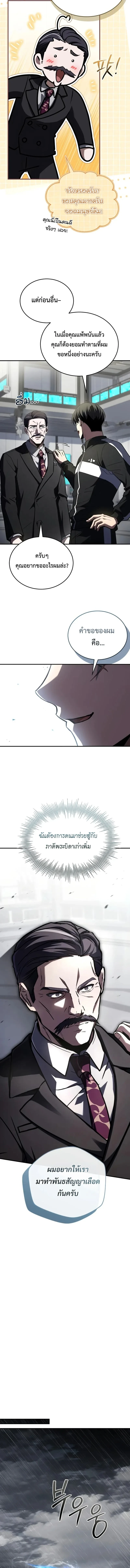 หน้า 17 จาก 20
