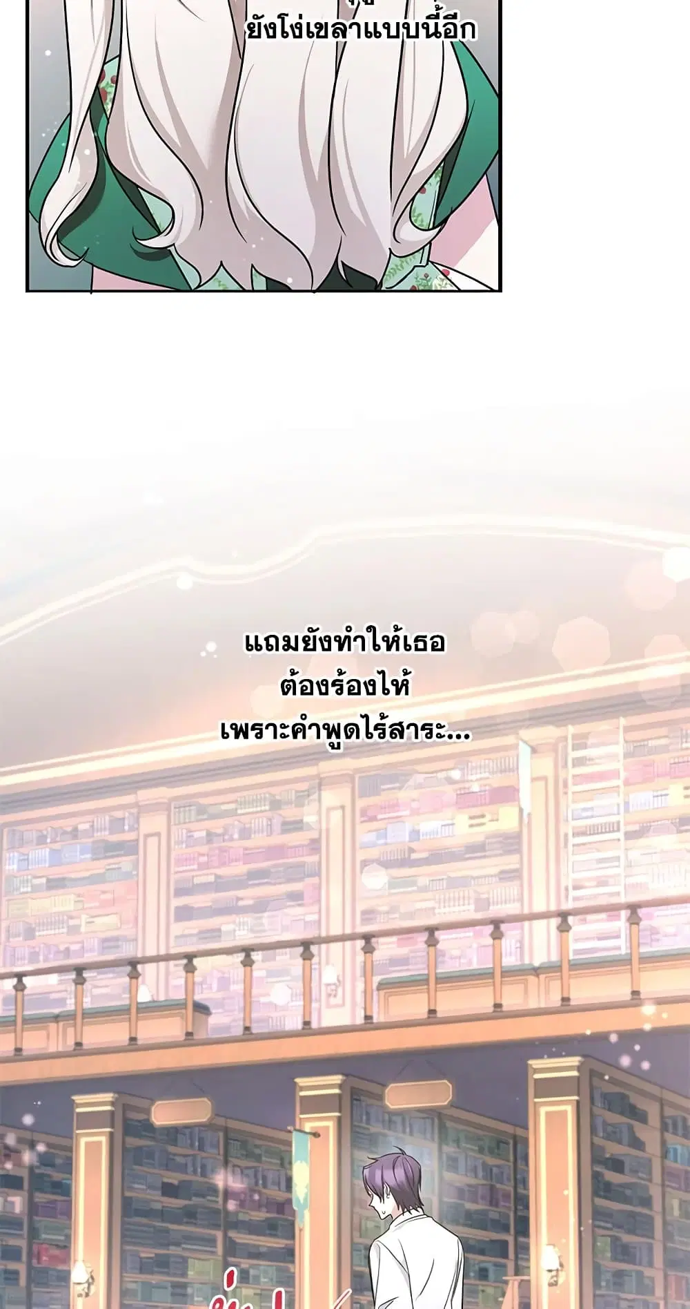 หน้า 23 จาก 46