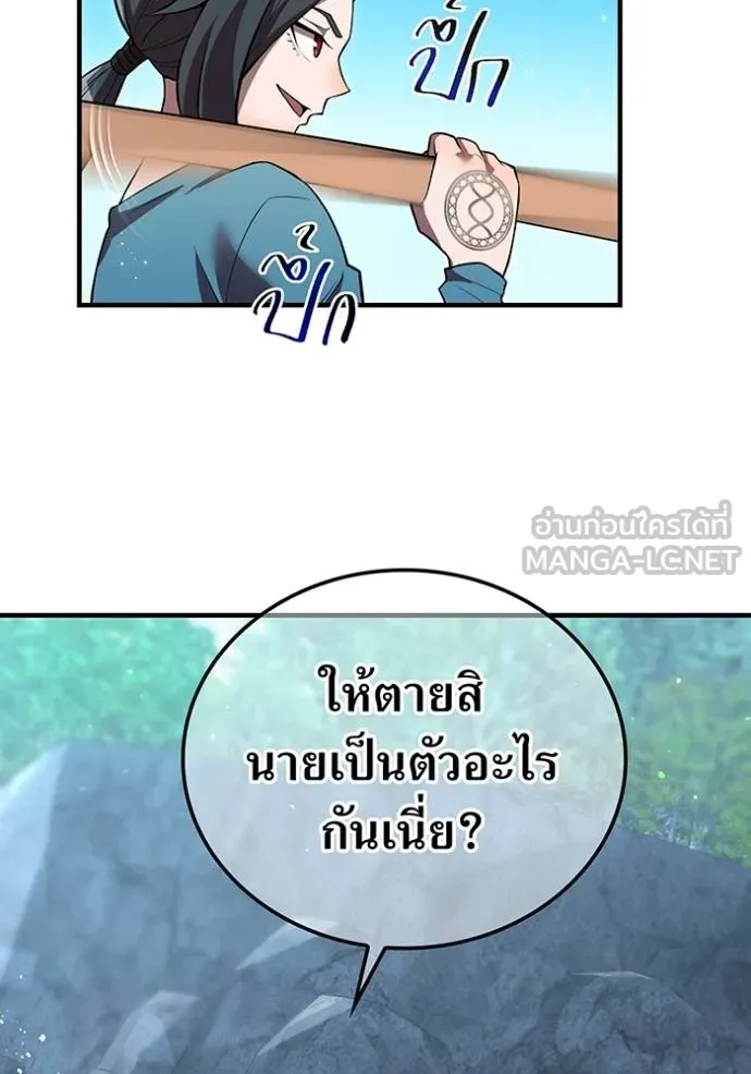 หน้า 65 จาก 175