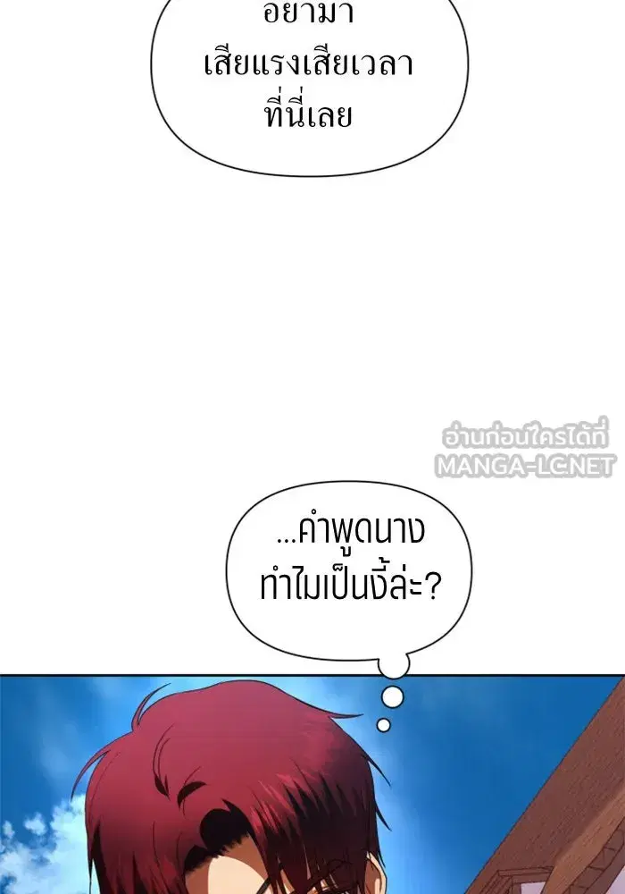 หน้า 147 จาก 153