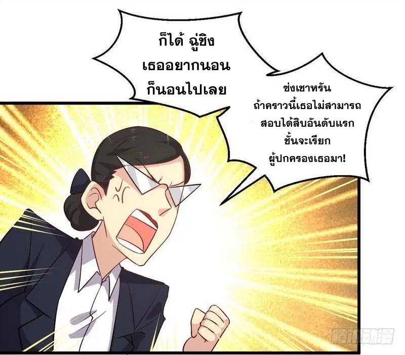 หน้า 10 จาก 25