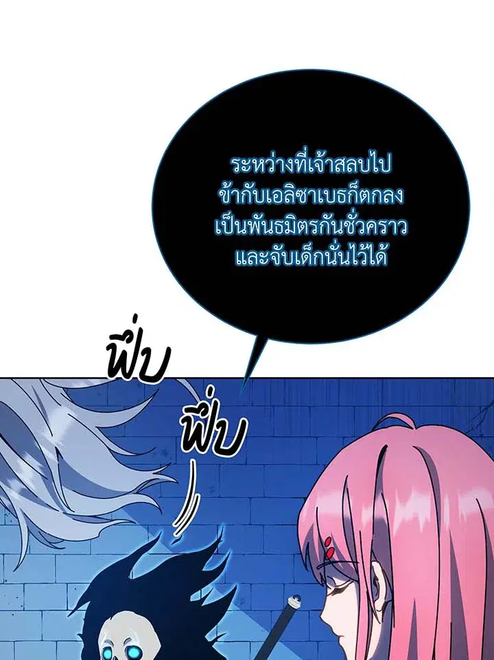 หน้า 33 จาก 115