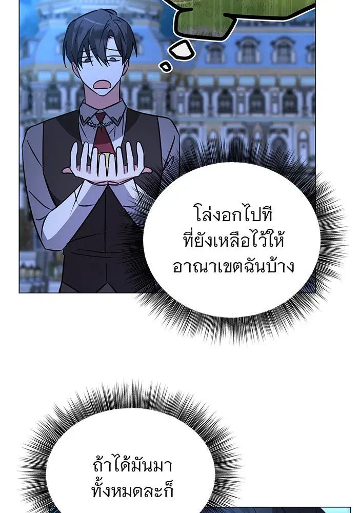 หน้า 119 จาก 132