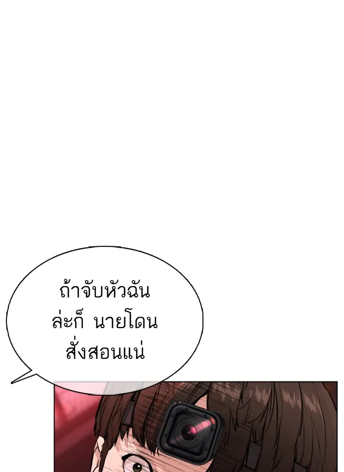 หน้า 121 จาก 188