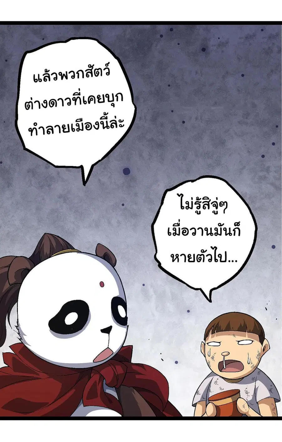 หน้า 22 จาก 47