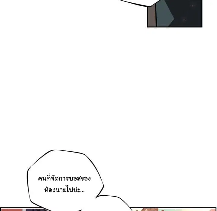 หน้า 32 จาก 93