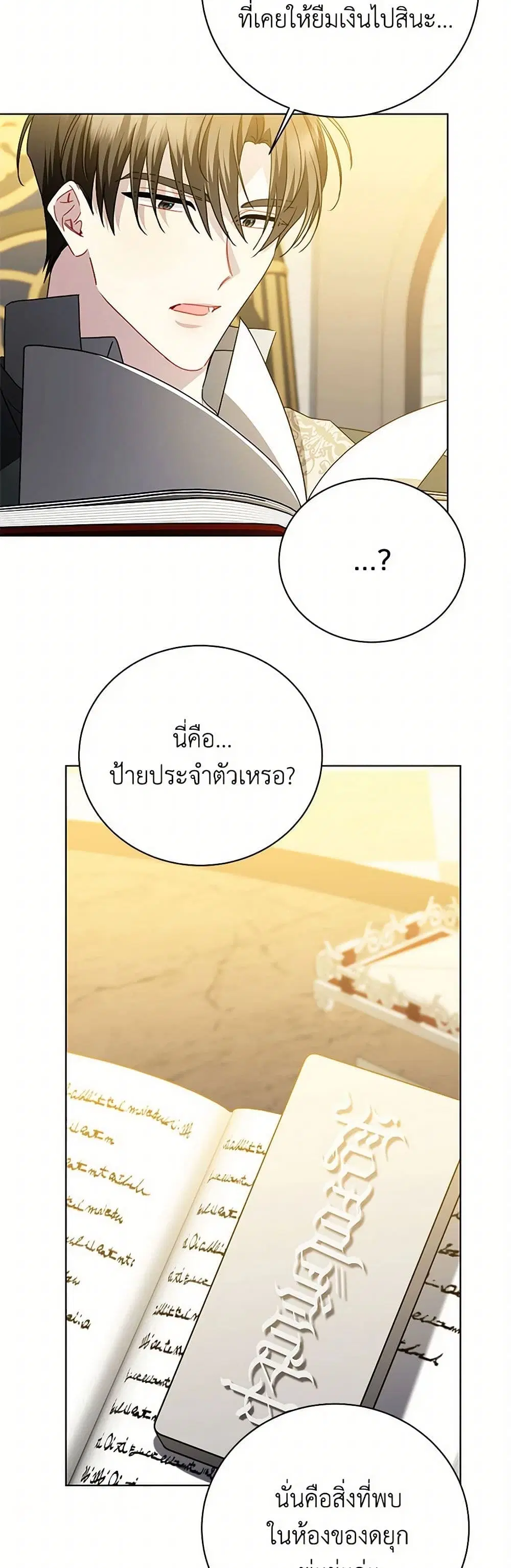 หน้า 30 จาก 42