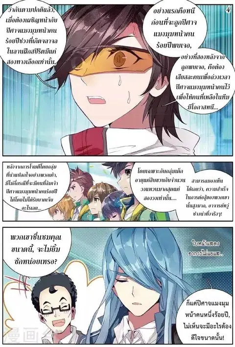 หน้า 5 จาก 16