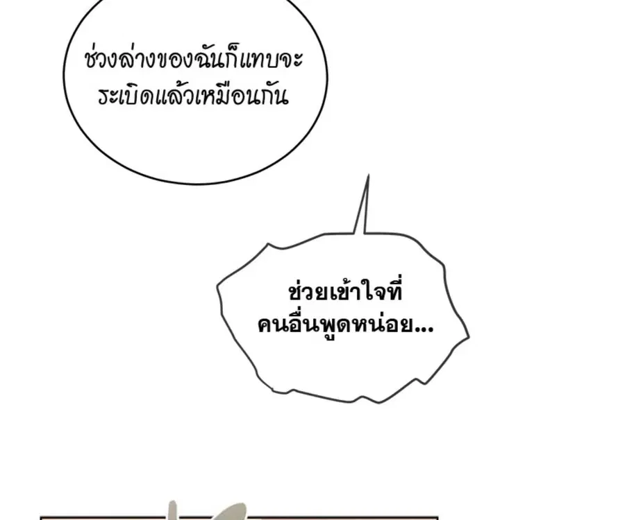 หน้า 135 จาก 175