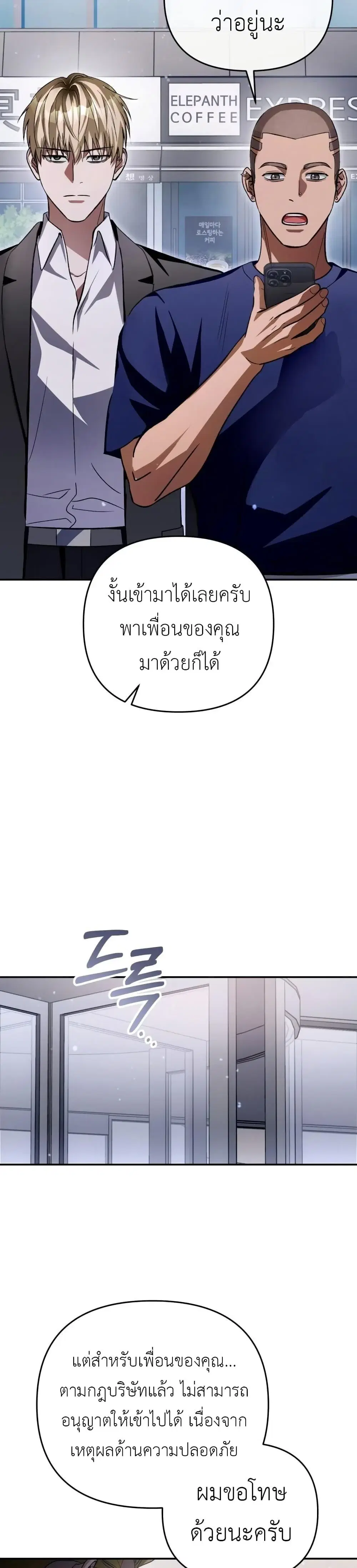 หน้า 42 จาก 51