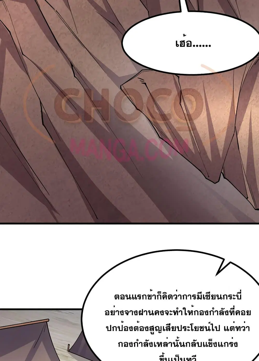 หน้า 29 จาก 42