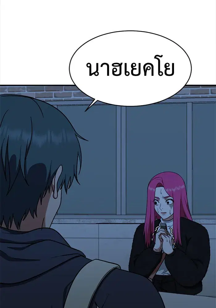 หน้า 104 จาก 153