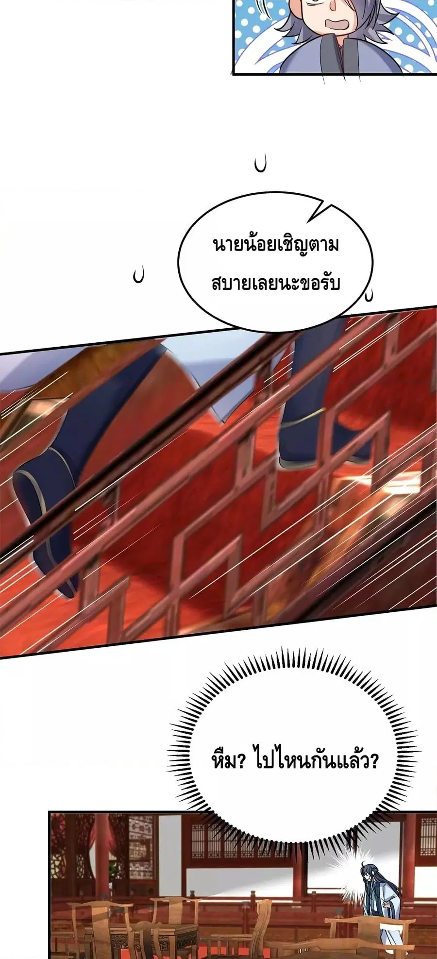 หน้า 5 จาก 30