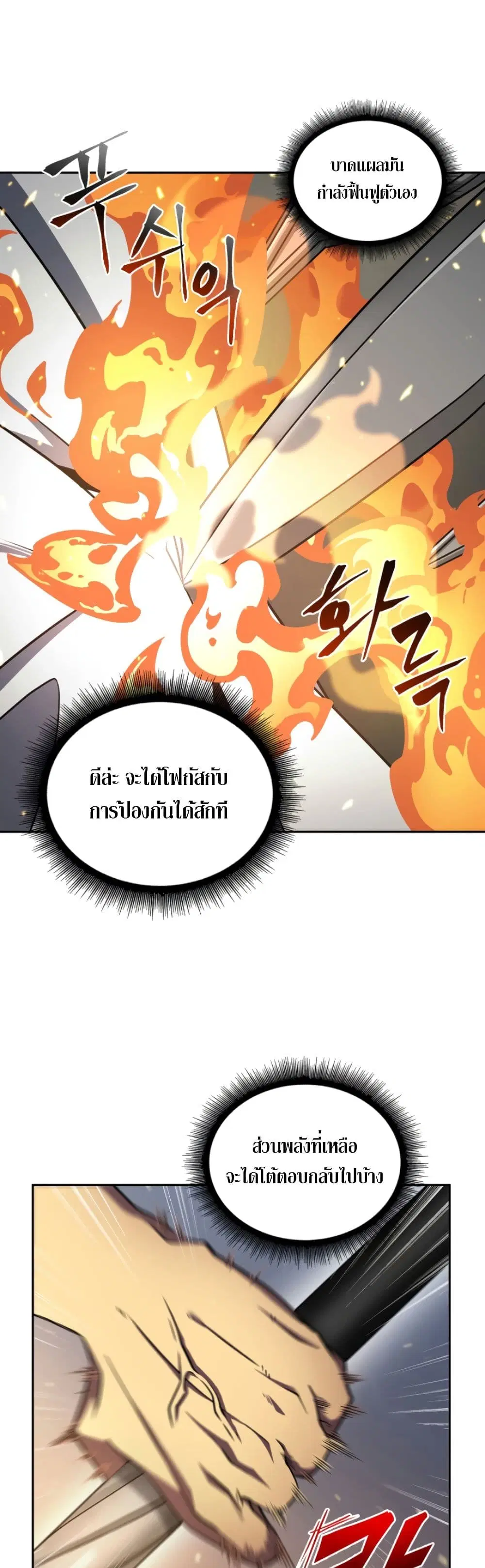หน้า 11 จาก 40