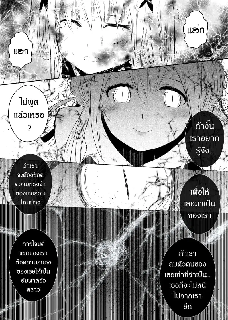 หน้า 10 จาก 23