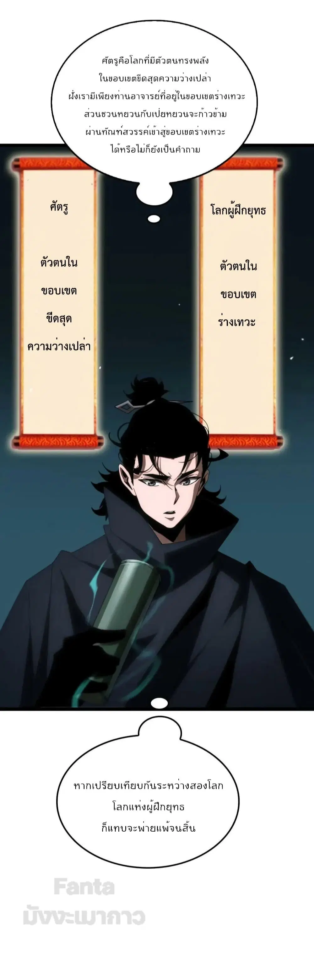 หน้า 18 จาก 42