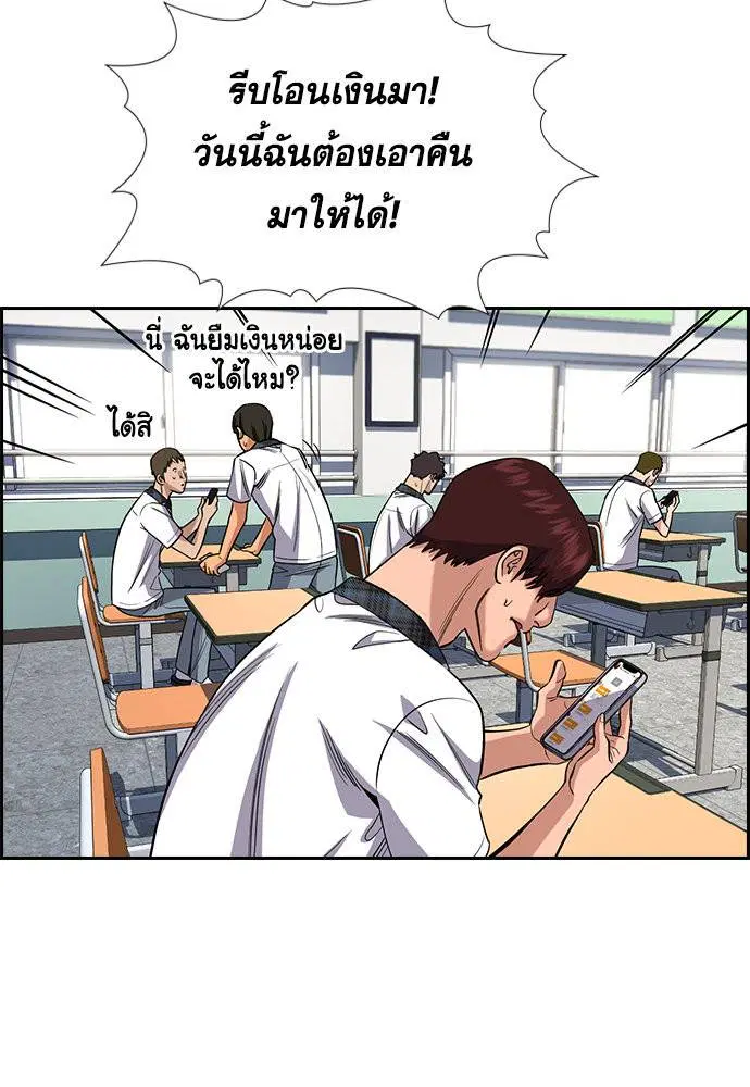 หน้า 56 จาก 124