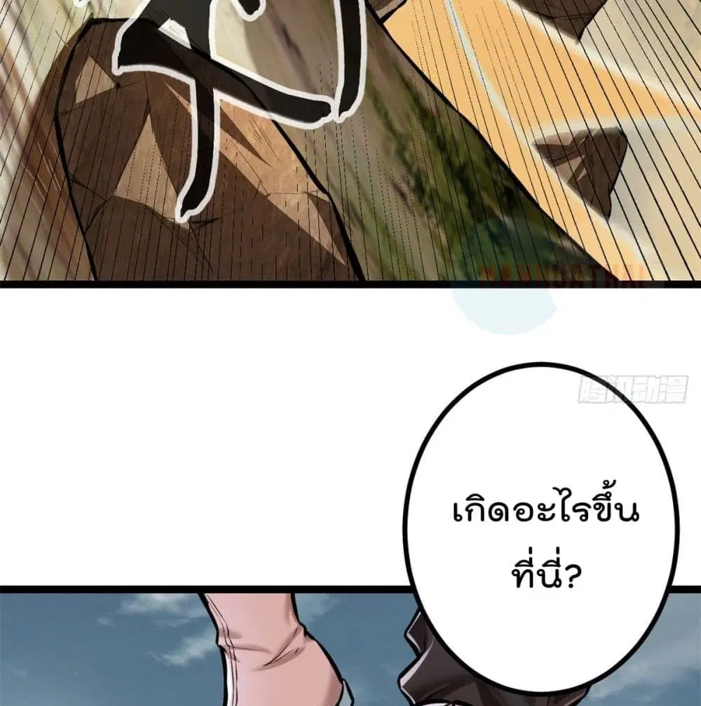 หน้า 8 จาก 64