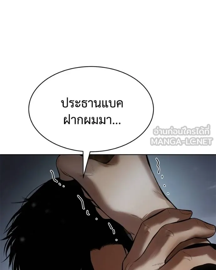 หน้า 147 จาก 216