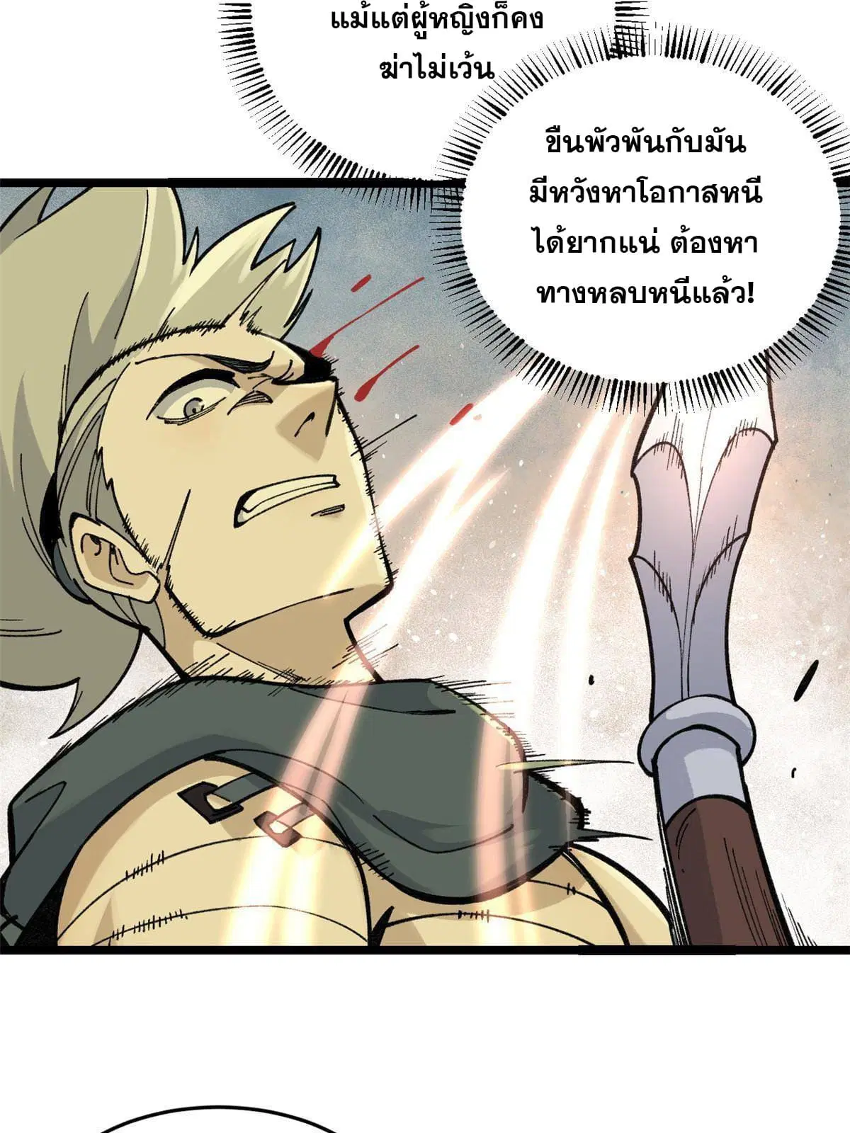 หน้า 20 จาก 61