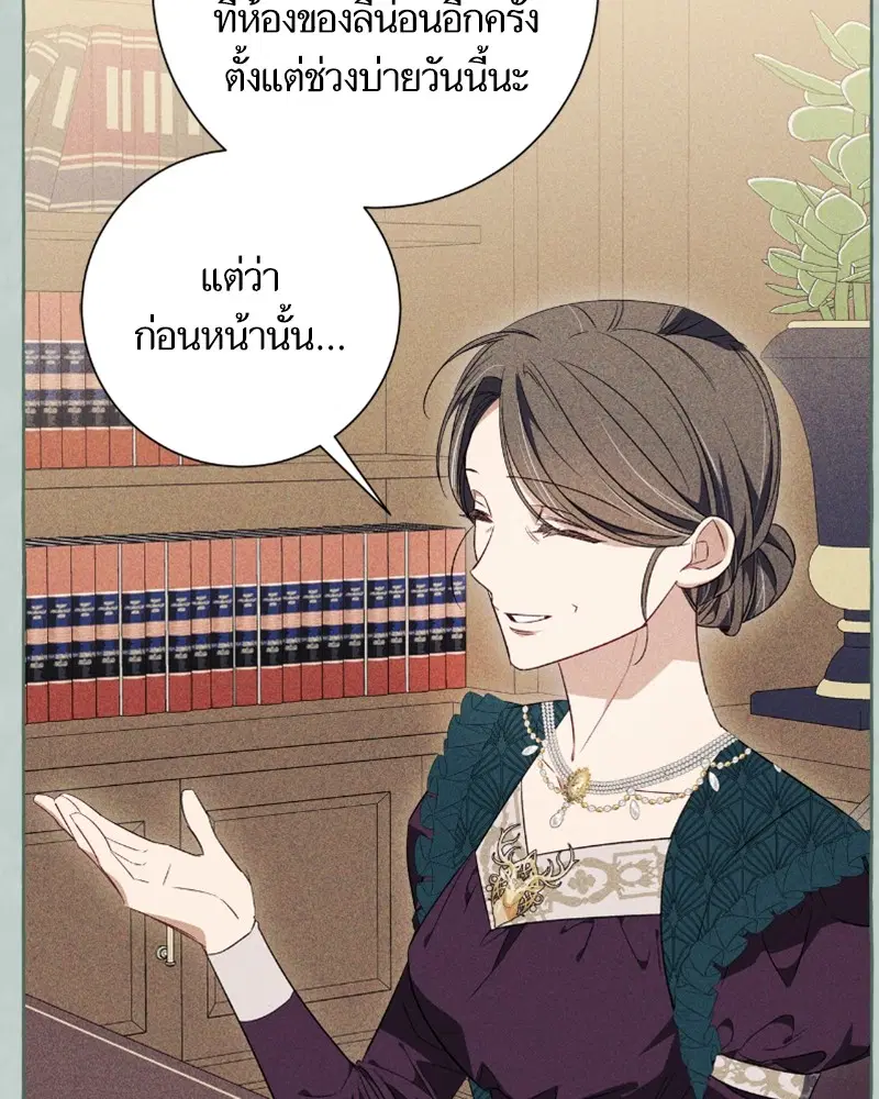 หน้า 39 จาก 117