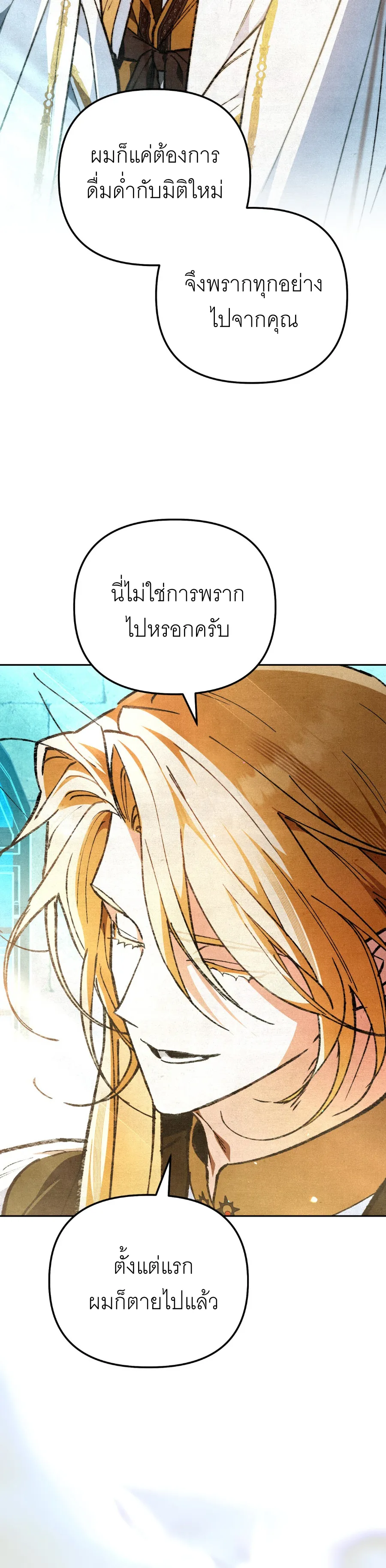 หน้า 6 จาก 37