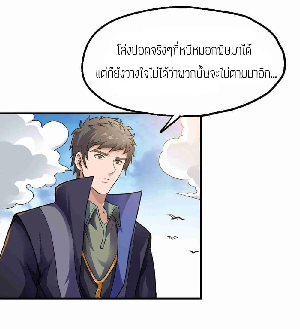 หน้า 3 จาก 29