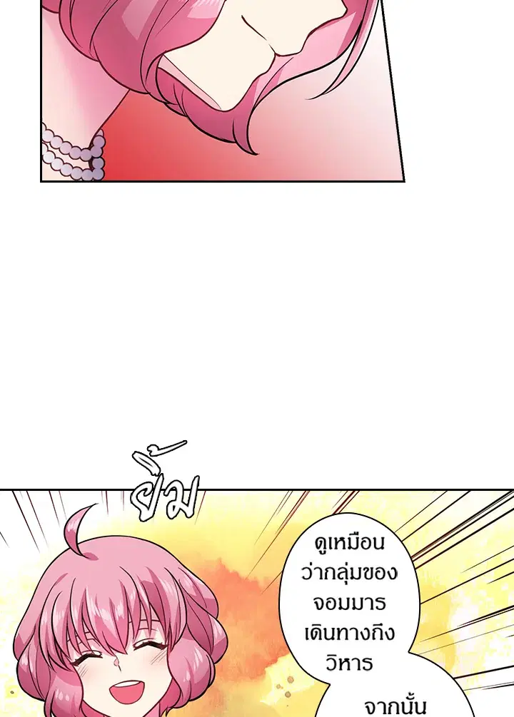 หน้า 61 จาก 69