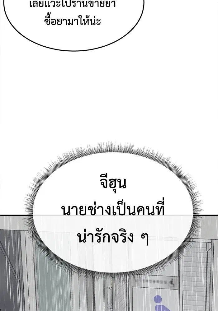 หน้า 32 จาก 158
