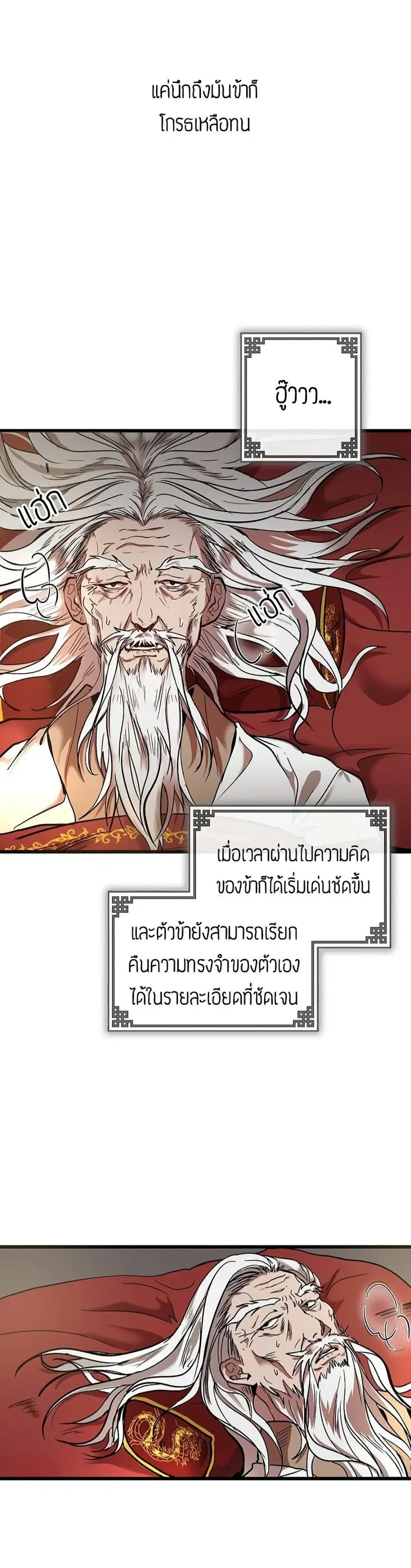 หน้า 8 จาก 46