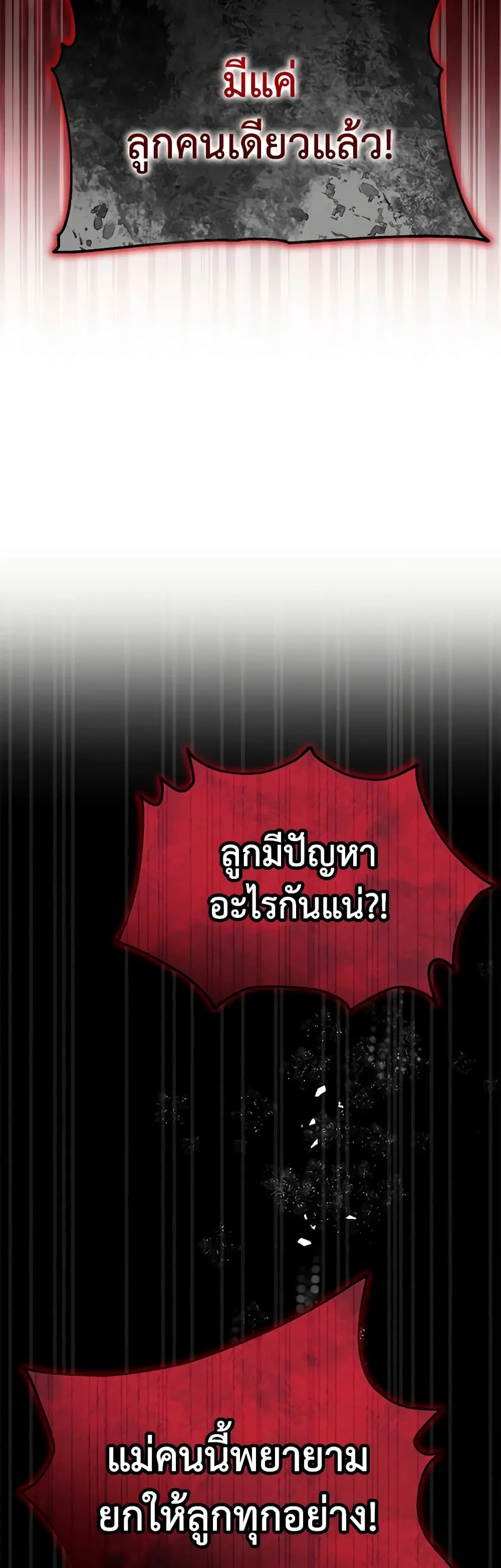 หน้า 6 จาก 47