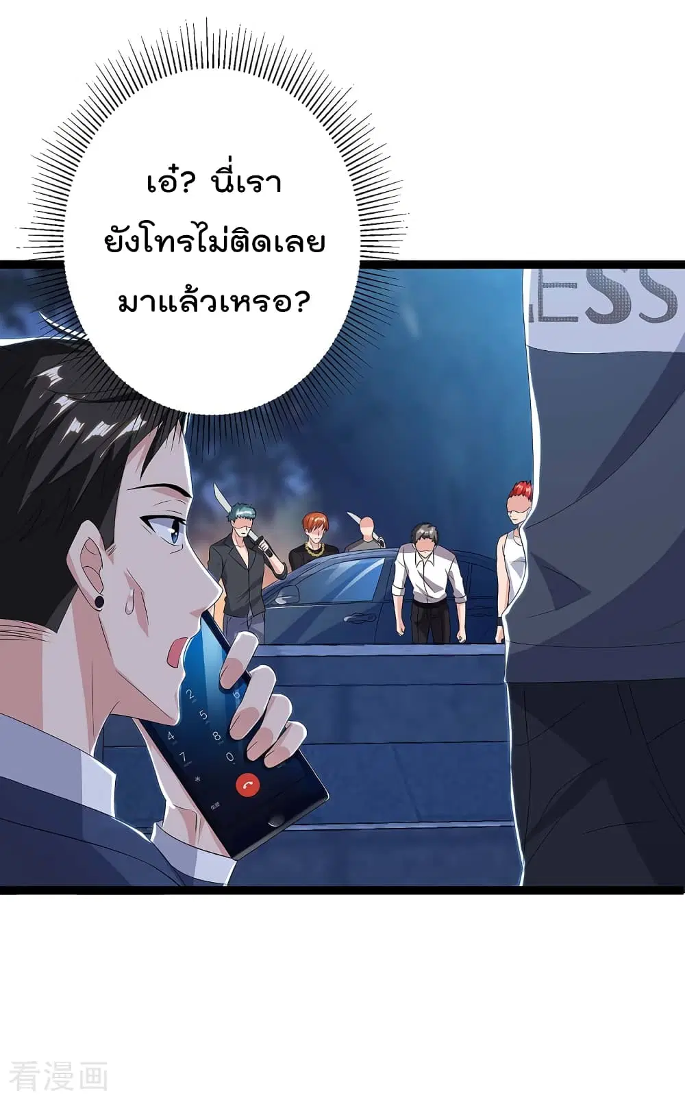 หน้า 11 จาก 36