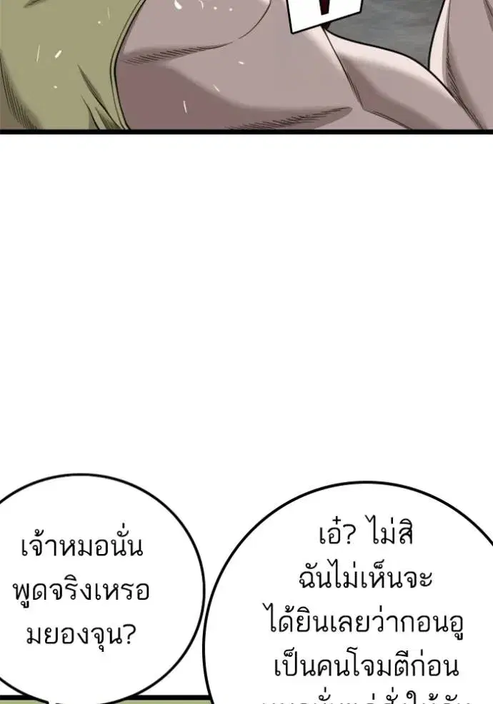 หน้า 17 จาก 150