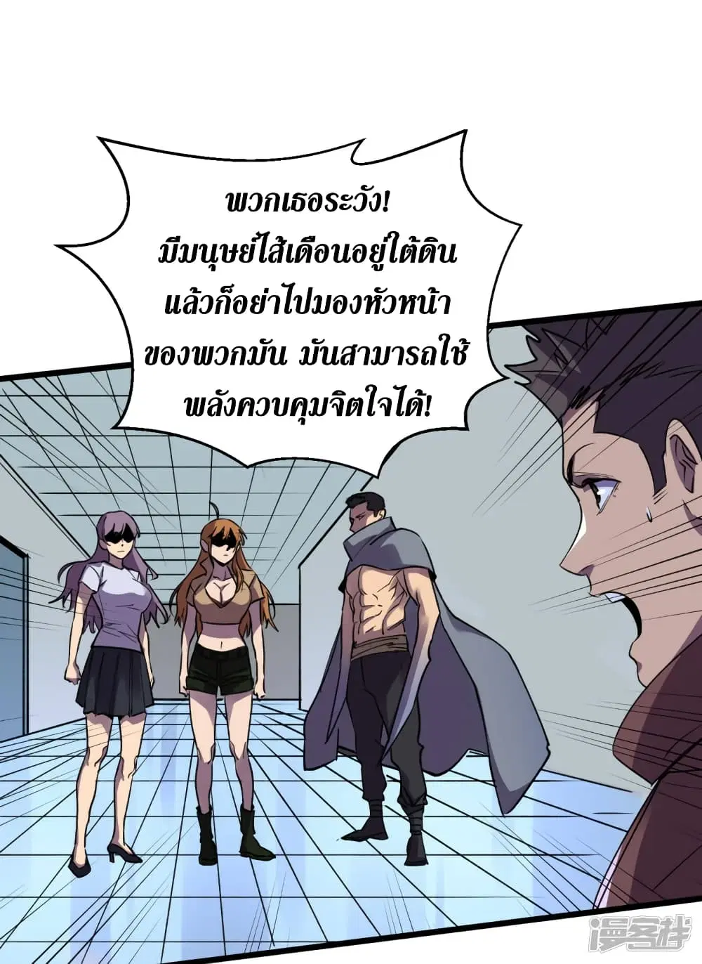 หน้า 17 จาก 37